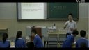 《物體的浮與沉》教學實錄2015年中學物理教學改革創新大賽視頻(