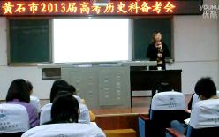 ����19���o�е�20���o��������D�͡��Sʯ�д�ұ���ߏ�����