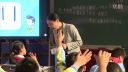 《平行與垂直》全國賽課一等獎-第五屆中國小學數學教育峰會(上