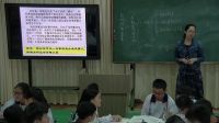 《價格變動的影響》高中思想政治人教版(廣東省級優課)-龍川