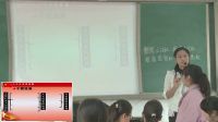 必修2政治生活《人民代表大會國家權力機關》湖北省