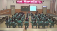 《進行曲》小學音樂人音版-天津市濱海新區大港實驗小學