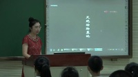第三章《保護生物的多樣性》初中生物人教版-大連