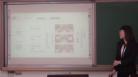 《圖片的搜索與保存》說課-田爽_北京市中小學教師教學基本功展示一等獎