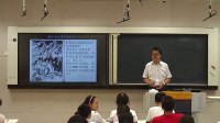 全國中學歷史錄像課評比視頻七年級17課《寧為戰死鬼,不作亡國奴》山東省煙臺第一中學