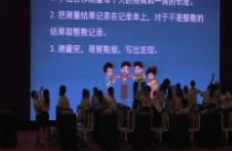 2017��ȫ��(gu��)�ؼ�(j��)С�W(xu��)��(sh��)�W(xu��)�̎���ӑ��(hu��)�����w�ϵĔ�(sh��)�W(xu��)���ܡ�20170618