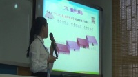 小學信息技術教師說課比賽視頻《讓幻燈片生動態(tài)效果》《我是環(huán)保小衛(wèi)士》