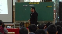 全國蘇教版小學數學第五屆優秀課評比視頻《探索規律:釘子板上的多邊形》呂震波