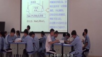 2017年海南省高中化學課堂教學評比視頻《探究影響化學反應速率的因素》唐婷(2107年5月27日)