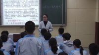 初中歷史課堂教學優質課評比視頻錄像九年級上冊第20課《人類邁入電氣時代》關云霞(鄭州市)