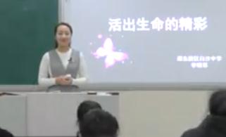 2017����С������c���Ρ��n�ý̌W���|�n��ِҕ�l����������ľ��ʡ����|�^��ɳ�ЌW