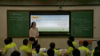 2017年“湖北好課堂”高中數學優質課展評錄像視頻(附課件)《橢圓及其標準方程》赤壁