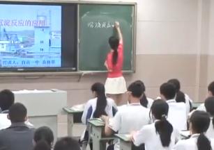 高中化學(xué)人教版選修4化學(xué)反應(yīng)原理第四節(jié)《難溶電解質(zhì)的溶解平衡》-四川省優(yōu)質(zhì)課