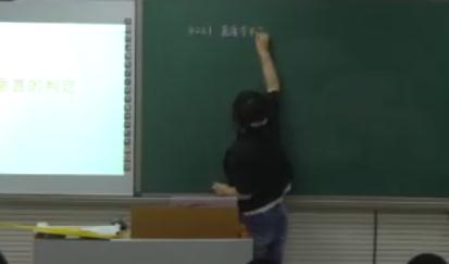 ���Д��W�˽�A����޶�2.3.1ֱ���cƽ�洹ֱ���ж�-�ӱ�