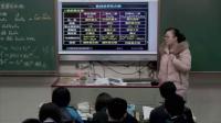 高中化學人教版必修1第三章金屬及其化合物第二節《鐵的重要化合物》湖南省優課