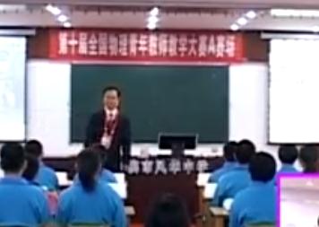 ��ʮ��ȫ���ЌW��������̎��̌W��ِ�F����䛡����� ���Ĝy�����n��ܣ����ģ�