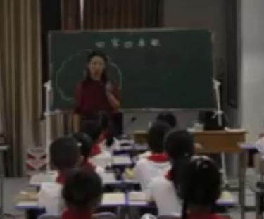 �˽̲�����С�W�Z�Ķ��꼉�σ��R��4����ļ���_�Ĵ�ʡ - ���e