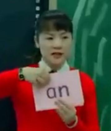 �˽̲�����С�W�Z��һ�꼉�σԝh�Zƴ����an en in un ��n���ڶ��n�r_�ؑc�� - ɳƺ��