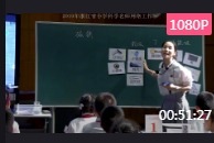 2019���㽭ʡС�W�ƌW����չʾҕ�l�n�Ì��-�����F�д��ԡ�-�����G