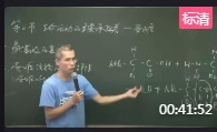 福建省高中生物優質課比賽教學視頻_《生命活動的主要承擔者—蛋白質》