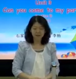 �˽���Ŀ�˰��꼉�σ�Unit 9 Can you come to my party  Section B (2a-2e)�ӱ�ʡ - ʯ���f