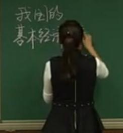 �˽̰��һ�꼉(j��)��(j��ng)��(j��)����ڶ���Ԫ�����n���҇��Ļ�����(j��ng)��(j��)�ƶȡ�����ʡ - ����