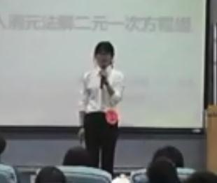 �̌W(xu��)���ܴ�ِ�Qِ�x��ҕ�l�����Д�(sh��)�W(xu��)ģ�M���n����������Ԫ�����Ԫһ�η��̽M��