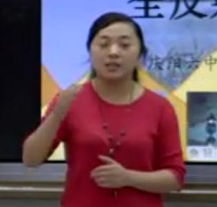 ���������˽̰��x��3-4��ʮ���¡����ȫ���䡷���Cʡ��(y��u)�n