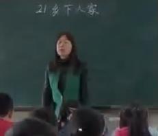 С�W�Z���˽̰����꼉�ԡ�21�l���˼� �ڶ��n�r������ʡ - ʏ��