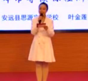 �M���еڶ���С�W�Z�Ľ̎��C�����|��ِ�n_���������x�n������