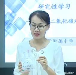 ������ȫ��(gu��)��С�W(xu��)��(sh��)�(y��n)�̌W(xu��)���(d��ng)��������̼�c�������c�ķ���(y��ng)��ɽ�|��W(xu��)�����ЌW(xu��)