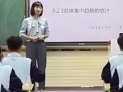 �����½̲��˽̰攵�W���޵ڶ��Եھ��½yӋ9.2 �Øӱ���Ӌ���w9.2.3���w����څ�ݵĹ�Ӌ