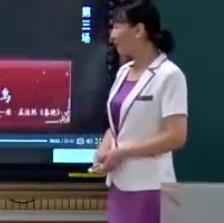 第三屆全國小學語文統編部編版優(yōu)質課比賽五年級上冊《四季之美》第一課時_廣西河池