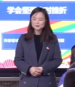 心理健康教育人教五年級下冊《學會堅強應對挫折》四川省成都