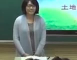 人教版初中地理八年級上冊第三章第二節《土地資源》濟南第十五