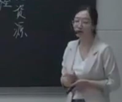 人教版初中地理八年級上冊第三章第二節《土地資源》濟南外國語學校