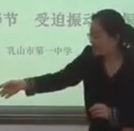 �˽̰�(2019)�x���Ա���һ�ڶ��µ�����(ji��)��������� ������ɽ�е�һ�ЌW