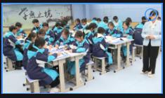 第十一屆全國高中青年數(shù)學教師優(yōu)質課課例展示《直線的傾斜角與斜率》安徽