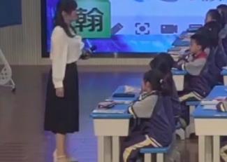 部編教材小學語文優質課現場(臨沂)【觀摩比賽+逐字稿】3下《海底世界》