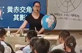 ȫ������ұ��������е����̌W(xu��)���ܴ�ِ���S�ཻ�Ǽ���Ӱ푡��-����-